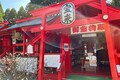 阿蘇のパワースポットはまるでテーマパーク!?　開運「宝来宝来神社」のバイク大明神を訪れた