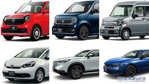 ホンダ人気6車種が7月27日より新価格で発売、原材料価格や物流費の高騰を受けて