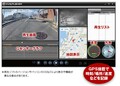 スマートなルームミラー型の前後同時録画対応ドライブレコーダー 【CAR MONO図鑑】