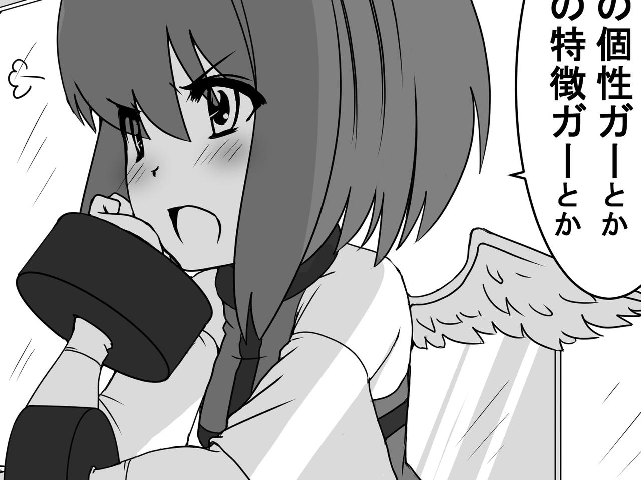 ウチクル 第19話 トヨタ セラ セラたんご立腹の件について クルマ擬人化マンガ ウチのクルマがこんなに可愛いわけがない Webモーターマガジン 自動車情報サイト 新車 中古車 Carview