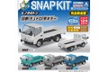 ホンダ「DC2型インテグラ」がアオシマ1/32楽プラから登場！ 日野「デュトロ」も同時リリース、2025年12月発売【LE VOLANT モデルカー俱楽部】