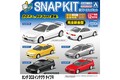 ホンダ「DC2型インテグラ」がアオシマ1/32楽プラから登場！ 日野「デュトロ」も同時リリース、2025年12月発売【LE VOLANT モデルカー俱楽部】