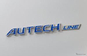 日産が新たなカスタムカー「AUTECH LINE」続々投入へ、車種ごとの個性強調、第一弾は『キャラバン』に