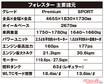 新型フォレスターの1.8Lターボに注目!!　トヨタHV搭載で話題だけど純ガソリンエンジンもイイ！　ハイブリッドとの違いはどこに？