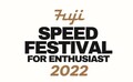 サーキット未経験、初心者歓迎!  8/27(土)富士スピードウェイを試走してみよう! 【FUJI SPEED FESTIVAL 2022】