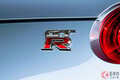 日産「最後のGT-R」発売へ “R35型” 17年の歴史に幕… 再び消える「GT-R」はまだ「新車購入」できるのか