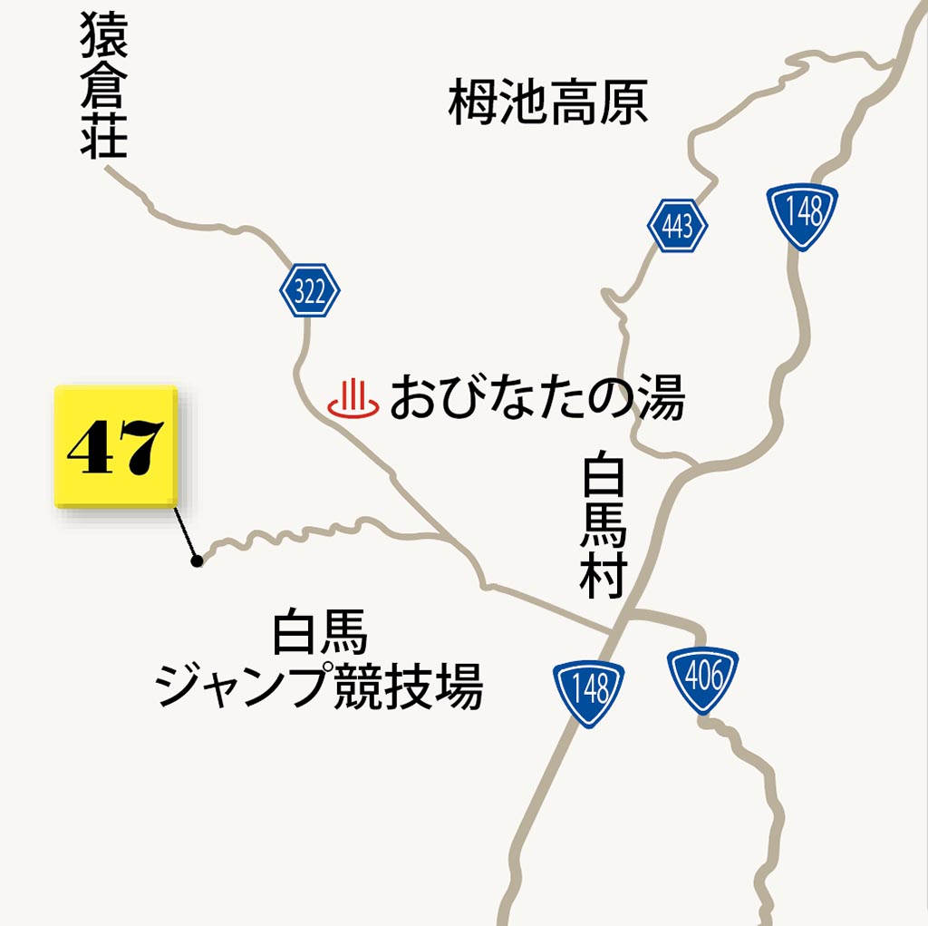 見晴らしのいい尾根筋から白馬村を包む雲海が一望 長野県 黒菱平 雲海デッキ 雲海ドライブ スポット Spot 47 Le Volant Carsmeet Web 自動車情報サイト 新車 中古車 Carview