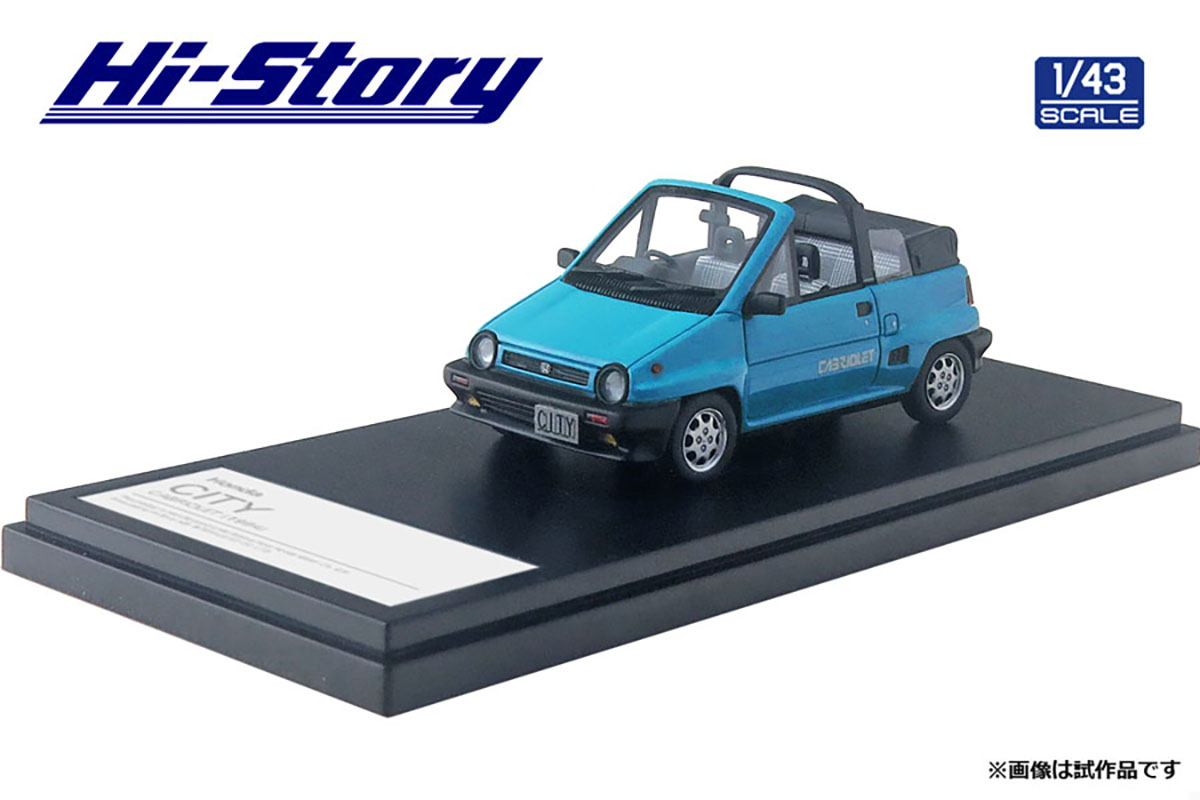 ホンダ シティ カブリオレが1 43スケールになってインターアライドから登場 Auto Messe Web 自動車情報サイト 新車 中古車 Carview