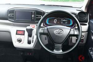 新車99万円で「4人」乗れる！ トヨタ「めちゃ安い“セダン”」が超魅力！ 「エアコン」「キーレス」まで付いてもう十分！ 超お手頃な“コスパ最強モデル”「ピクシス エポック」とは