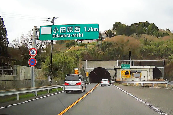 高速道路のワナ「ずっと黄色線で”車線変更”できない現象」なぜ？ 最悪目的の方面に行けないコトも…理由はいろいろあった