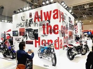 「東京モーターサイクルショー」、2022年3月に3年ぶり開催へ