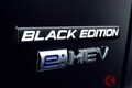 黒く輝く新型SUV発表！ ホンダ新型「CR-Vブラックエディション」 カッコイイ仕様がタイで登場