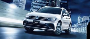 VWティグアンがオプションパッケージの見直しや人気装備の標準化など一部改良を実施