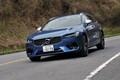 ボルボV90 R-デザインに試乗。ラグジュアリー路線で乗り味は“超熟”に