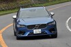 ボルボV90 R-デザインに試乗。ラグジュアリー路線で乗り味は“超熟”に