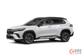 トヨタが“走り”極めた「新型スポーツSUV」発売！ HVシステム初搭載の新型「カローラクロス GRスポーツ」を南ア市場に投入