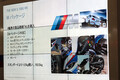 ドゥカティは8モデル、BMWは「S1000RR」、今年もアツかった東京モーターサイクルショー