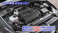 【動画】新型ゴルフ8デビュー！ 1.5Lターボ＋48V MHEV「eTSI Rライン」を速攻インプレ【モーターマガジンMovie】