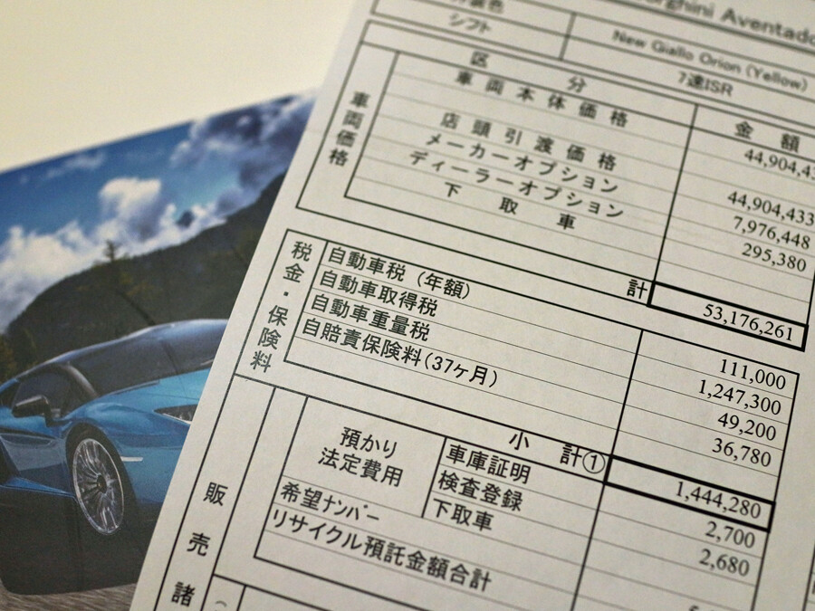 1,000万円貯めてから買うか？買ってから払うか？スーパーカーの購入はどちらが良いか考えてみた