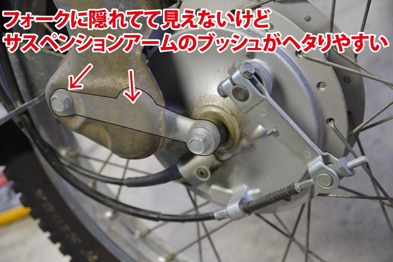 その異音大丈夫 スーパーカブを壊してしまわないためにエンジン異音の原因や そのほかのウィークポイントを紹介 バイクの異音判断は難しいので動画も撮ってきたよ 若林浩志のスーパー カブカブ ダイアリーズ Vol 43 Webオートバイ 自動車情報サイト 新車