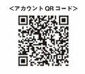 横浜ゴム 「ADVAN club」のLINEアカウントを開設