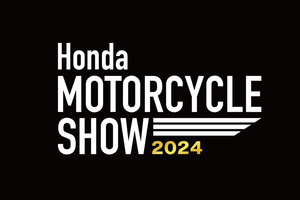 ホンダが「モーターサイクルショー」の特設サイトを公開！ GB350Cなど初出展モデルが続々登場するぞ。