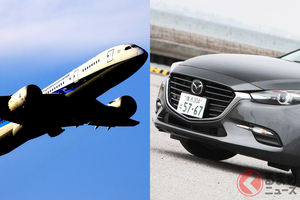 「空の分岐点」がなぜマツダ車の名前？ 広島空港のご当地ウェイポイントが珍名な理由とは