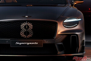 ついに誕生！　新型ベントレー「スーパースポーツ」公開 ― 2トン未満・RWD化で史上最強のコンチネンタルGT