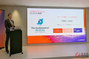 グローバルメガサプライヤー「AUMOVIO」が本格始動！ コンチネンタルからオートモーティブ部門が完全独立 社長が語る「グローカル戦略」と未来像とは