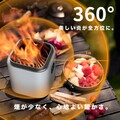 アルコール燃料も使える2次燃焼ストーブ「Bondstove mini」がクラウドファンディングに登場！（動画あり）