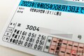 無事故・無違反なのに「ゴールド免許」格下げに!?「思わぬ理由」に反響多数「地味に怖い」「私もやった」の声も!? 実は恐ろしい「免許証のワナ」とは