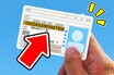 無事故・無違反なのに「ゴールド免許」格下げに!?「思わぬ理由」に反響多数「地味に怖い」「私もやった」の声も!? 実は恐ろしい「免許証のワナ」とは
