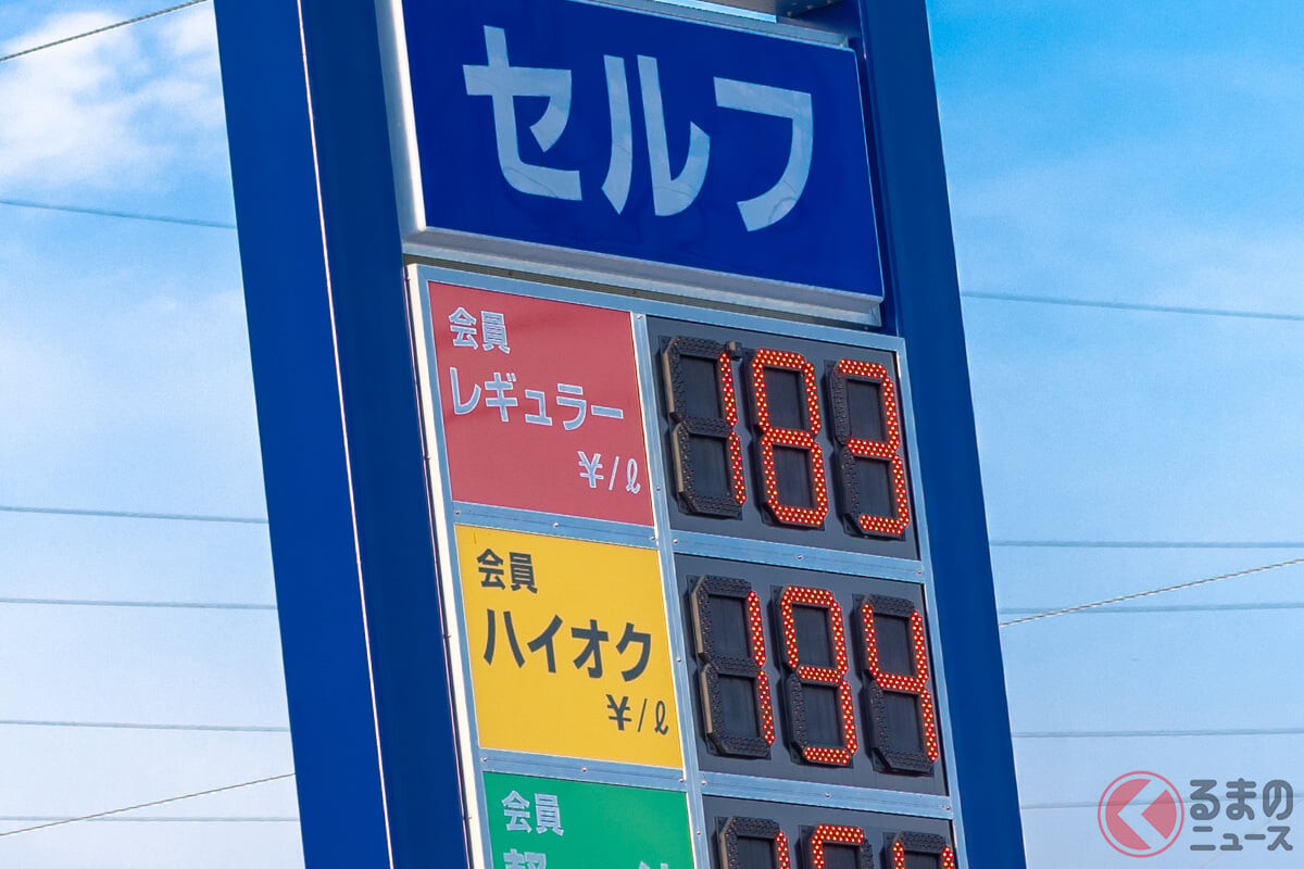 【5月14日発表】 ガソリン価格が3週連続で下落！ 全国平均は183.0円に… 今後の「補助金制度」再強化で“価格”はどこまで下がる？