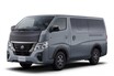日産がキャラバンを一部仕様向上。同時にアクセサリーパッケージ「ソトアソビ」も発売