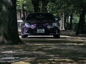 そのすべてが高度なバランスで味付けされたフランス流スポーツ アルピーヌ A110【Car as Art !】