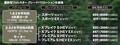 《完全解明》新型フォレスターの魅力と実力！