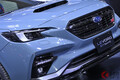 限定500台！ スバル「レヴォーグ」に専用チューンのSTI特別仕様車「STI Sport #」発表！ 価格は576万円