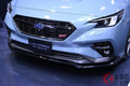 限定500台！ スバル「レヴォーグ」に専用チューンのSTI特別仕様車「STI Sport #」発表！ 価格は576万円