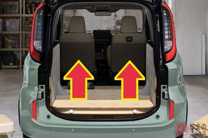トヨタ新「“2シーター”シエンタ」発表！ まるでリビングな「めちゃ広ッ車内」＆“画期的な組み合わせ”が魅力の「2人乗り」仕様！ 「部屋」のようにくつろげてサイコーな「JUNO」登場！