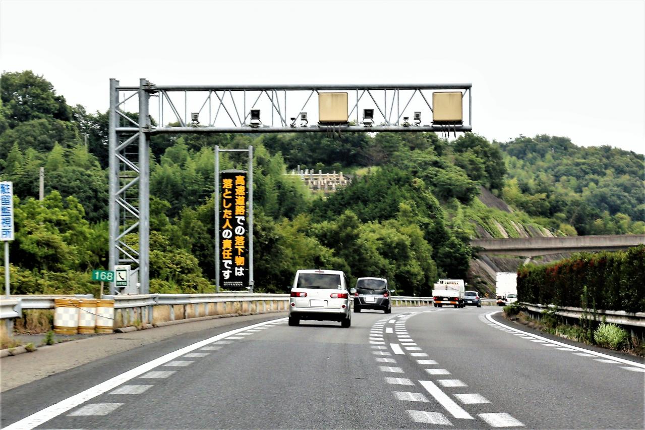 最後のhシステムがlhに世代交代 これで山陽自動車道の固定式オービスは すべてレーダー探知機無効に Motorfan 自動車情報サイト 新車 中古車 Carview