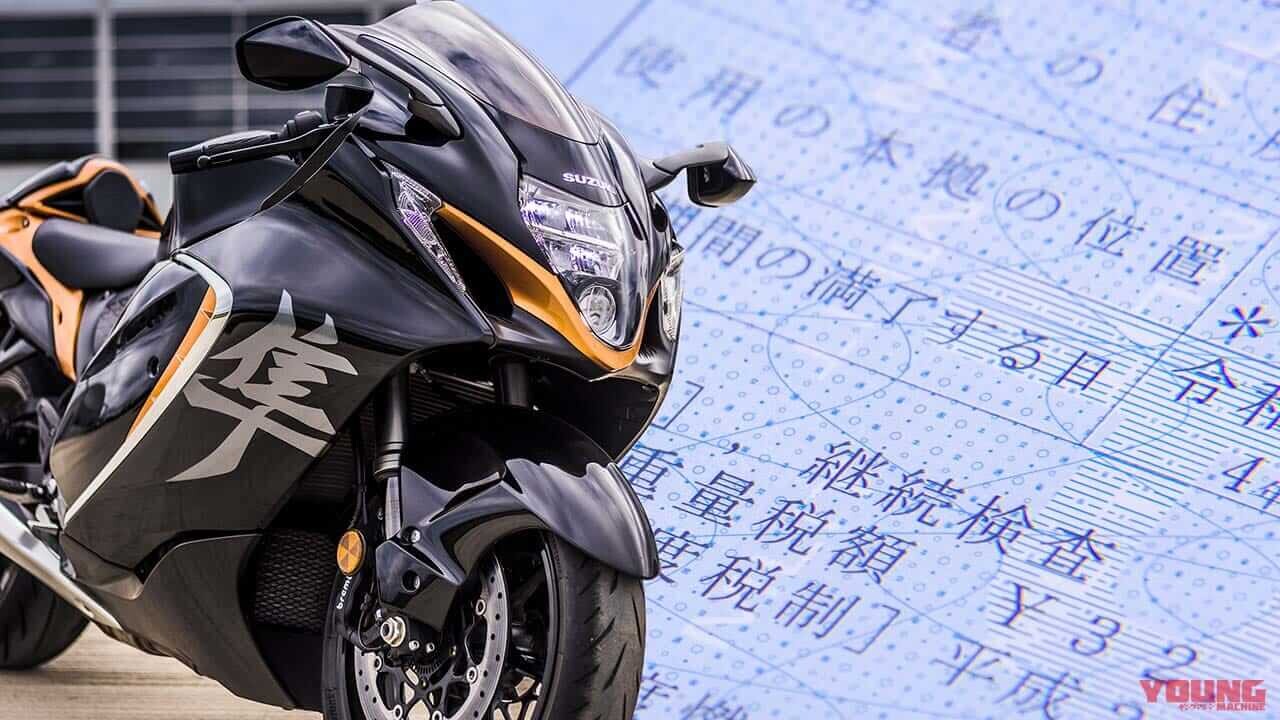 車検が期間満了日の2か月前から受験可能に！ 2025年4月1日から 年度末の混雑緩和のため