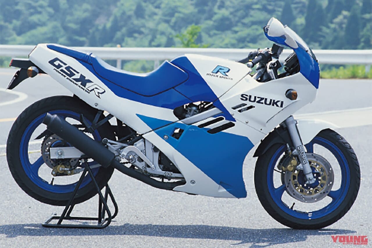 [’87-]スズキ GSX-R250：満を持して登場! スズキの4バルブ250ccレプリカ【青春名車オールスターズ】
