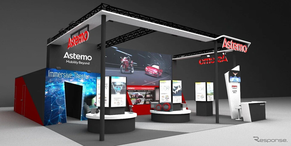 アステモはデジタライゼーション技術や自動運転の技術を展示予定…ジャパンモビリティショー2025