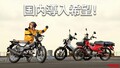 チャート比較で見るヤマハPG-1国内販売の可能性！