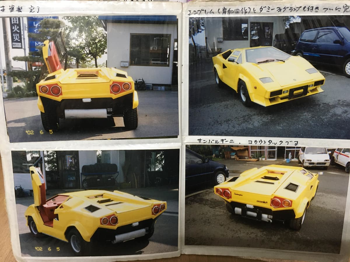 ちっちゃいカウンタックは軽トラのサンバーだった サンバルギーニ コカウンタックlp360が衝撃的すぎる Auto Messe Web 自動車情報サイト 新車 中古車 Carview