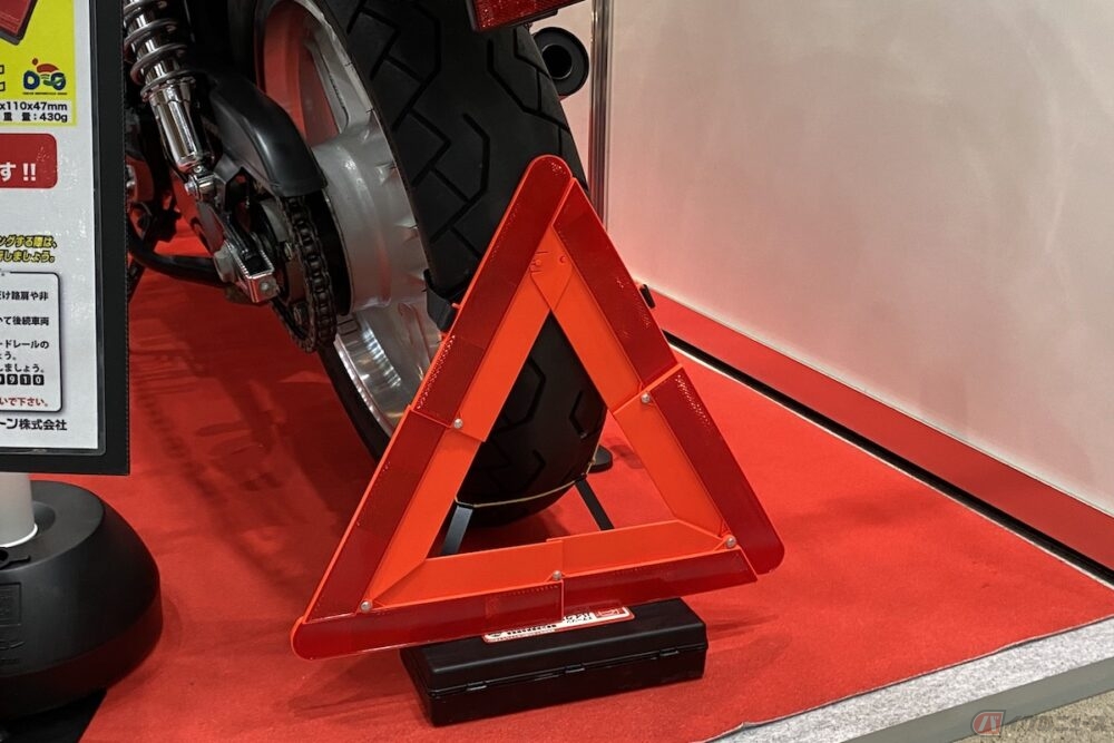 いいスタイル WT-100 大自工業 三角停止表示板 Meltec