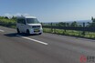 ガソリン代無料!? ホンダの「画期的な軽バン」がスゴい！ フラットで車中泊も出来る!? 「N-VAN e：」を八丈島で体感！ 離島こそ際立つ存在か