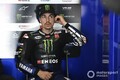 【MotoGP】ビニャーレス、タイム抹消で予選上位消える。判定に「反論もできない」と憤慨