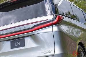 「やばいやばい」2000万円の「超高級ミニバン」が信じられない姿に!? 納車2週間で起きた“悲報” 人気YouTuberラファエルが事故を報告