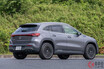 全長4.5mの電動コンパクトSUV！ メルセデス新型「EQA」は人気の「GLA」とどう違う？